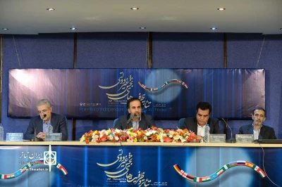 روز نخست سمینار بین‌المللی تئاتر و ظرفیت‌های بخش غیردولتی