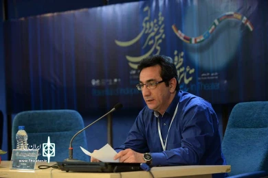 روز نخست سمینار بین‌المللی تئاتر و ظرفیت‌های بخش غیردولتی