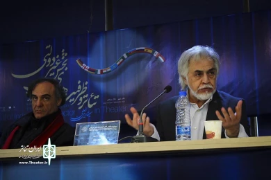 نوبت صبح روز دوم ازسمینار بین‌المللی تئاتر و ظرفیت‌های بخش غیردولتی