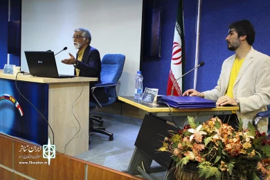 نوبت صبح روز دوم ازسمینار بین‌المللی تئاتر و ظرفیت‌های بخش غیردولتی