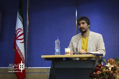نوبت صبح روز دوم ازسمینار بین‌المللی تئاتر و ظرفیت‌های بخش غیردولتی