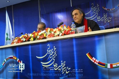 نوبت صبح روز دوم ازسمینار بین‌المللی تئاتر و ظرفیت‌های بخش غیردولتی