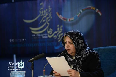نوبت عصر روز دوم از سمینار بین‌المللی تئاتر و ظرفیت‌های بخش غیردولتی