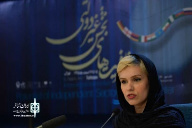 نوبت عصر روز دوم از سمینار بین‌المللی تئاتر و ظرفیت‌های بخش غیردولتی