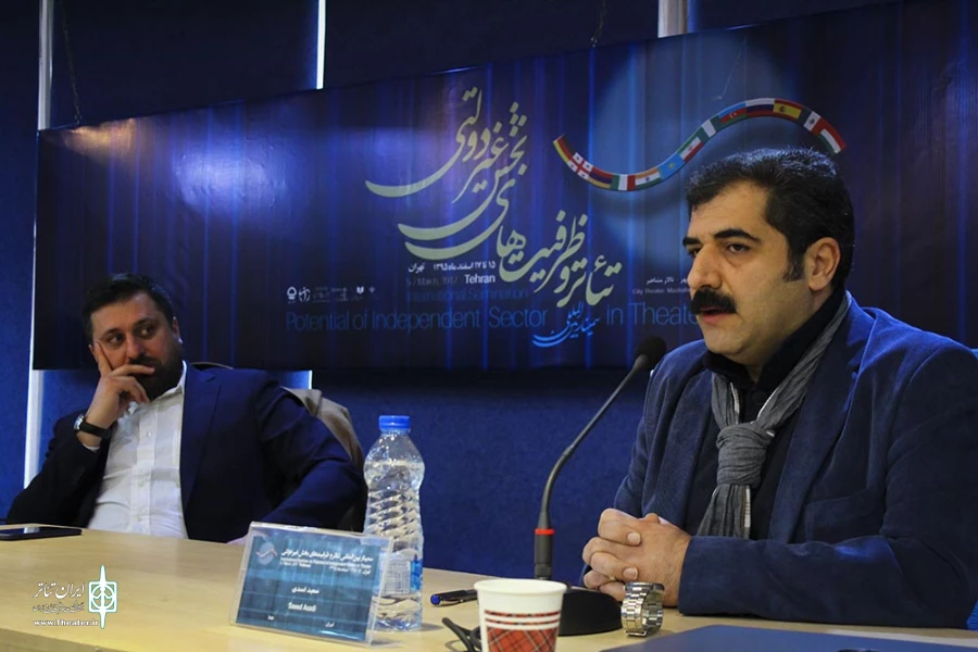 آیا دولت متهم ردیف اول آشفتگی تئاتر است؟! 2