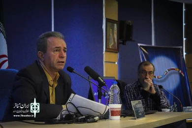 نوبت صبح روز سوم از سمینار بین‌المللی تئاتر و ظرفیت‌های بخش غیردولتی