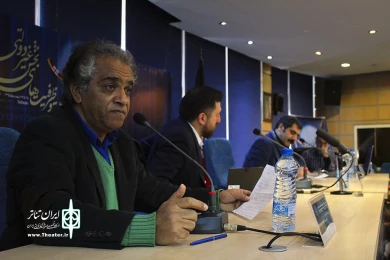 نوبت صبح روز سوم از سمینار بین‌المللی تئاتر و ظرفیت‌های بخش غیردولتی