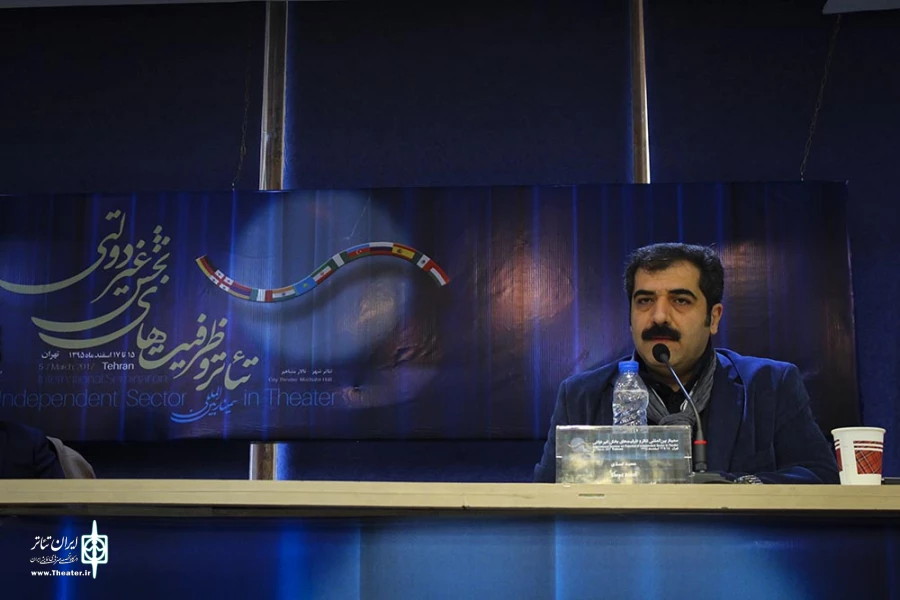 نوبت صبح روز سوم از سمینار بین‌المللی تئاتر و ظرفیت‌های بخش غیردولتی