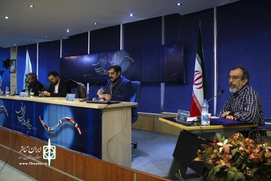 نوبت صبح روز سوم از سمینار بین‌المللی تئاتر و ظرفیت‌های بخش غیردولتی