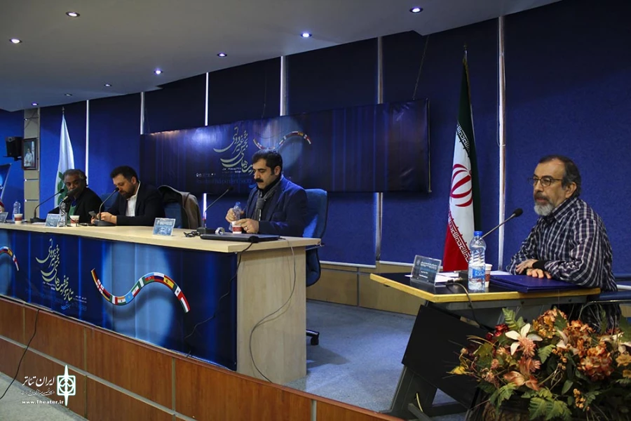 نوبت صبح روز سوم از سمینار بین‌المللی تئاتر و ظرفیت‌های بخش غیردولتی