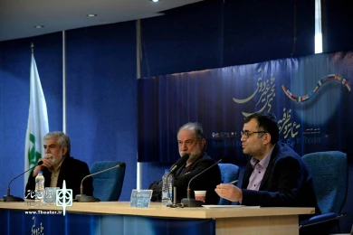 نوبت بعد از ظهر روز سوم از بین‌المللی تئاتر و ظرفیت‌های بخش غیردولتی