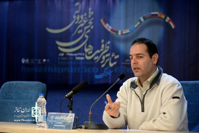 نوبت بعد از ظهر روز سوم از بین‌المللی تئاتر و ظرفیت‌های بخش غیردولتی