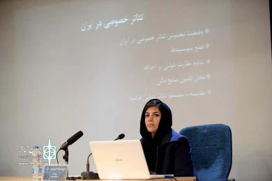 نوبت بعد از ظهر روز سوم از بین‌المللی تئاتر و ظرفیت‌های بخش غیردولتی
