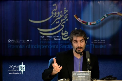 نوبت بعد از ظهر روز سوم از بین‌المللی تئاتر و ظرفیت‌های بخش غیردولتی