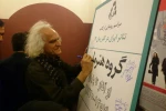 کتاب «گروه هنر ملی از آغاز تا پایان 1335-57» رونمایی شد 3
