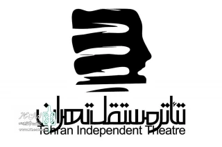 با اقتباسی از ویلیام شکسپیر

تئاتر مستقل تهران میزبان «رومئو و ژولیت» می شود