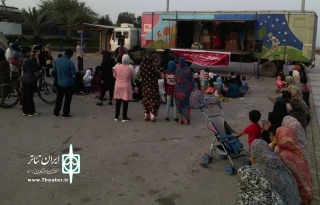 تریلی سیار کانون پرورش فکری کودکان و نوجوانان در جنوب

اسکله سلخ آخرین ایستگاه «آش سنگ»