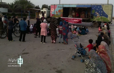تریلی سیار کانون پرورش فکری کودکان و نوجوانان در جنوب

اسکله سلخ آخرین ایستگاه «آش سنگ»