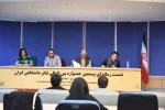 بیستمین جشنواره بین‌المللی تئاتر دانشگاهی ایران