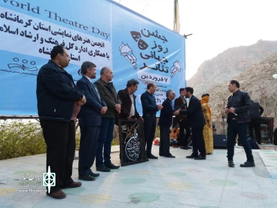 همراه با تقدیر از پیشکسوتان و حامیان تئاتر رخ داد

استقبال گسترده مردم کرمانشاه از جشن‌های روز ملی هنرهای نمایشی