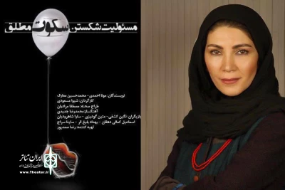 توسط افسانه ماهیان ؛

