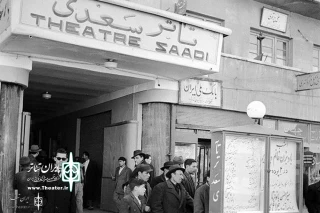 Iraj Rad to Iran Theater:

Old Posters of Iran Theatre in Artists Forum
