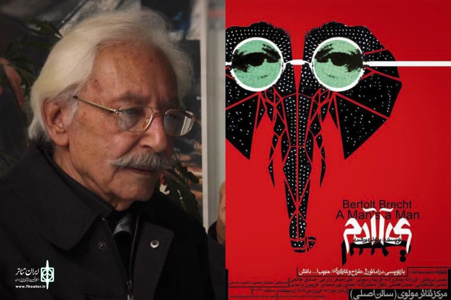 افتتاح نمایش «آدم آدم است» با حضور جمشید مشایخی 2