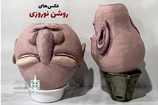 با ٢٠ قطعه عکس مستند از روشن نوروزی

نمایشگاه «در حیاط خلوتِ آقای شکسپیر»  در تئاتر مستقل تهران