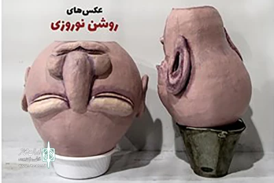 با ٢٠ قطعه عکس مستند از روشن نوروزی

نمایشگاه «در حیاط خلوتِ آقای شکسپیر»  در تئاتر مستقل تهران