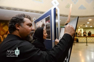افتتاح نمایش هملت