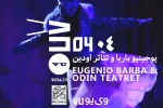کمپانی تئاتر آزمایشگاهی گاراژ به فستیوال ادین دعوت شد 4