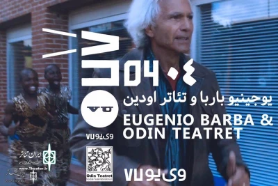With a Three-Hour Documentary on Eugenio Barba

Garage Theatre Company Invited to Odin Festive Week