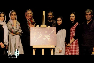 پنجشنبه در تئاتر پایتخت

اجرای نخست «کافه طره» ویژه عکاسان و خبرنگاران به صحنه می‌رود