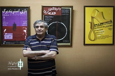 در آستانه زادروز استاد

دوره جدید آکادمی بازیگری  سمندریان آغاز می شود