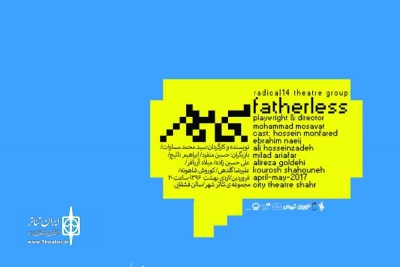 هم‌زمان با آغاز اجراى نمایش

پوستر «بی‌پدر» رونمایى شد