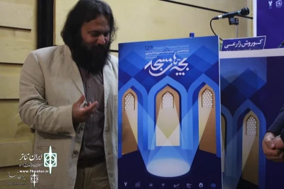 Press Conference of 12th National Children of Mosques Theater Festival

Target Is to Train Professional Theater Artists of Future