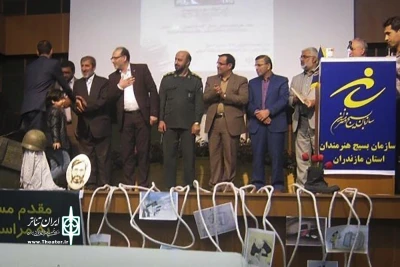 با حضور رییس سازمان بسیج هنرمندان کشور

مراسم روز هنر انقلاب در مازندران برگزار  شد