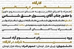 کارگاه تئاتر درمانی برگزار می‌شود 2