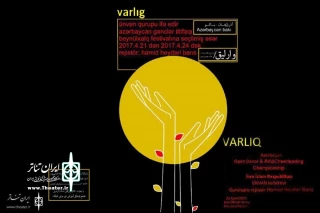 Azerbaijan Open Dance, Art & Cheerleading Championship

"Varlig" from Ardebil in Baku