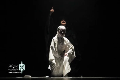 عاج معلق