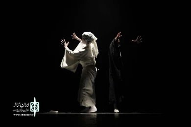 عاج معلق