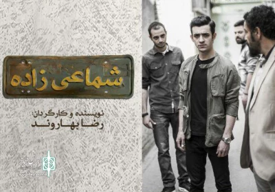 از بازی در سینما و تلویزیون تا صحنه تئاتر

علی شادمان به گروه نمایش «شماعی‌زاده» پیوست