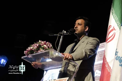بزرگداشت پرویز بشر دوست
