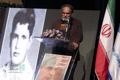 بزرگداشت پرویز بشر دوست