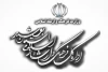 بوشهری‌ها اردیبهشت تئاتر را جشن می‌گیرند 2