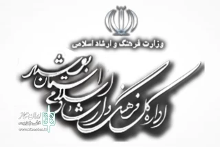 20 اردیبهشت ماه

بوشهری‌ها اردیبهشت تئاتر را جشن می‌گیرند