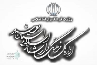 20 اردیبهشت ماه

بوشهری‌ها اردیبهشت تئاتر را جشن می‌گیرند