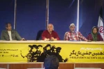 تقدیر از فردوس کاویانی و آذر فخر در جشن بازیگر 2