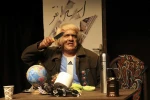 روح جهنمی
