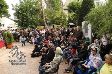 جشن خانه تئاتر